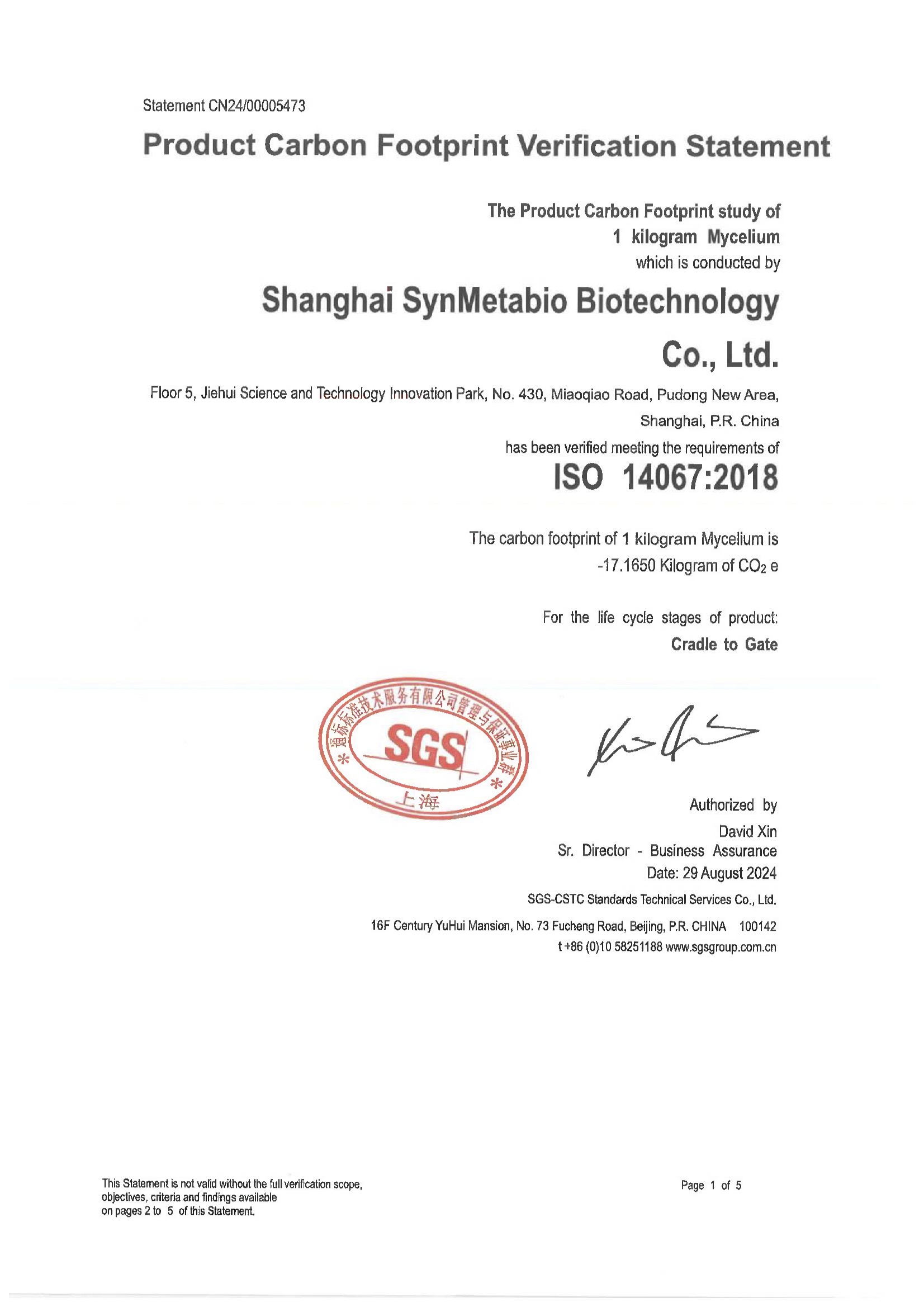 Carbon Negative Certification 